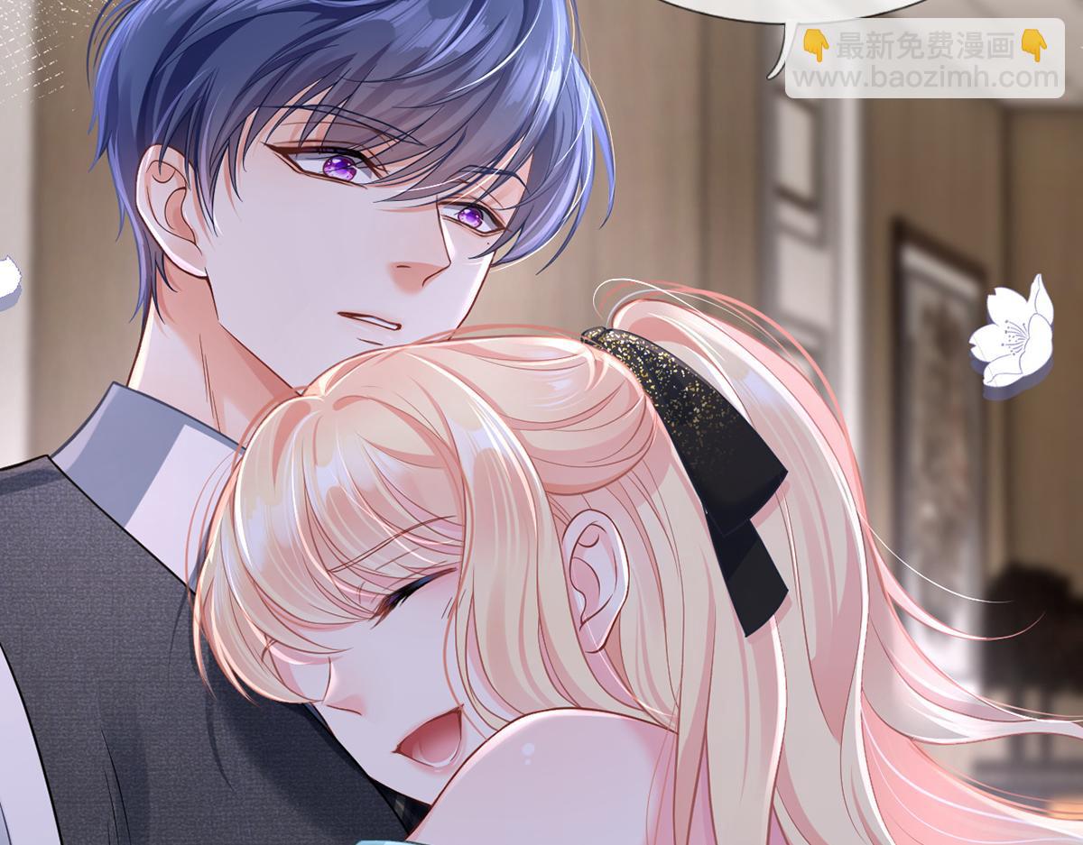 我成了反派大佬的小嬌妻？！ - 91.男人最性感的部位(2/3) - 3