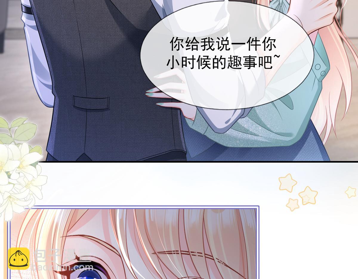 我成了反派大佬的小嬌妻？！ - 91.男人最性感的部位(2/3) - 5