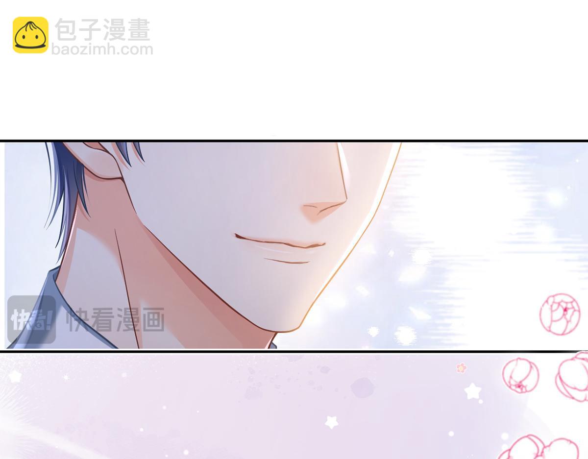 我成了反派大佬的小嬌妻？！ - 91.男人最性感的部位(2/3) - 3