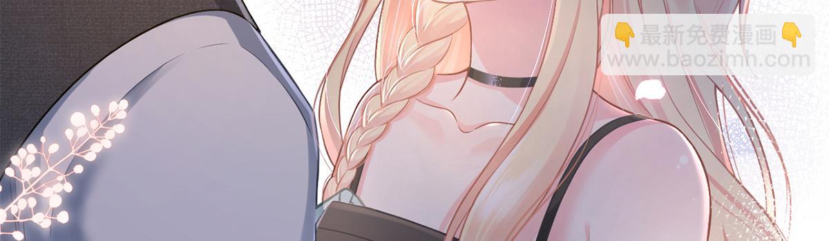 我成了反派大佬的小嬌妻？！ - 91.男人最性感的部位(2/3) - 5