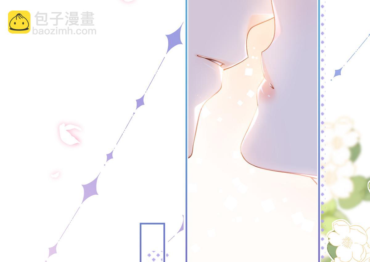 我成了反派大佬的小嬌妻？！ - 91.男人最性感的部位(2/3) - 3