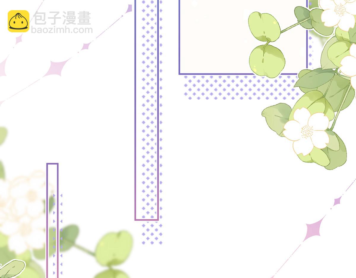 我成了反派大佬的小嬌妻？！ - 91.男人最性感的部位(2/3) - 4