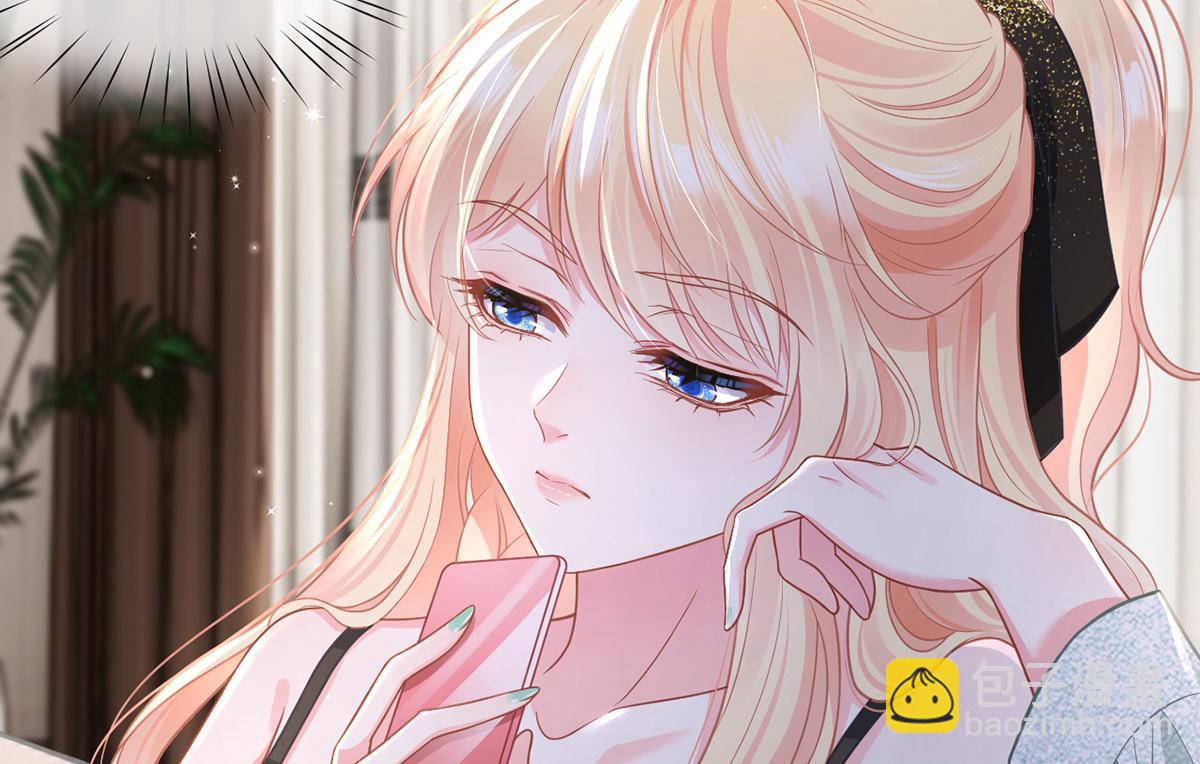 我成了反派大佬的小嬌妻？！ - 93.500億的違約金(1/4) - 2