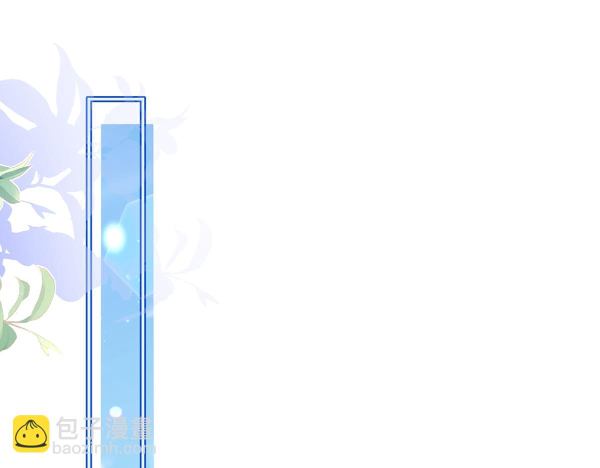 我成了反派大佬的小嬌妻？！ - 93.500億的違約金(3/4) - 5