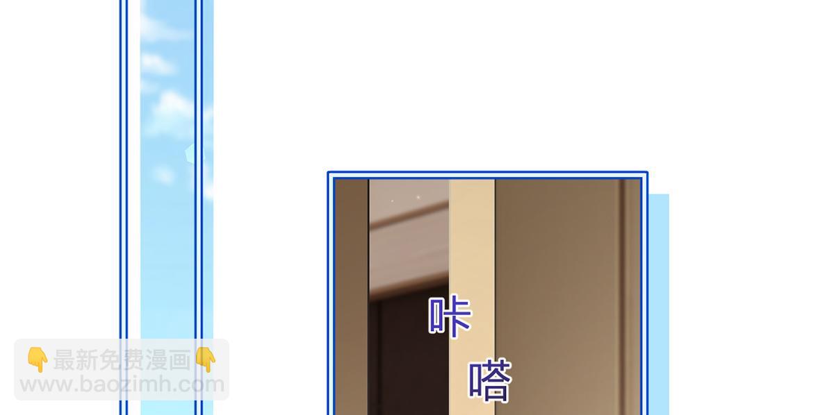 我成了反派大佬的小嬌妻？！ - 93.500億的違約金(3/4) - 6