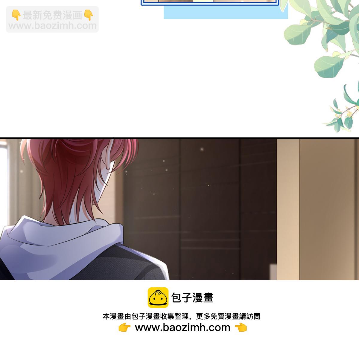 我成了反派大佬的小嬌妻？！ - 93.500億的違約金(3/4) - 8