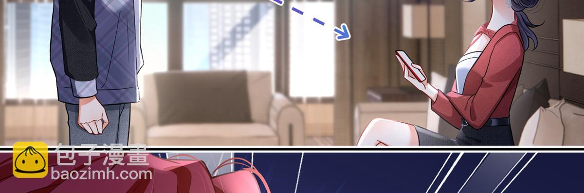 我成了反派大佬的小嬌妻？！ - 93.500億的違約金(3/4) - 8