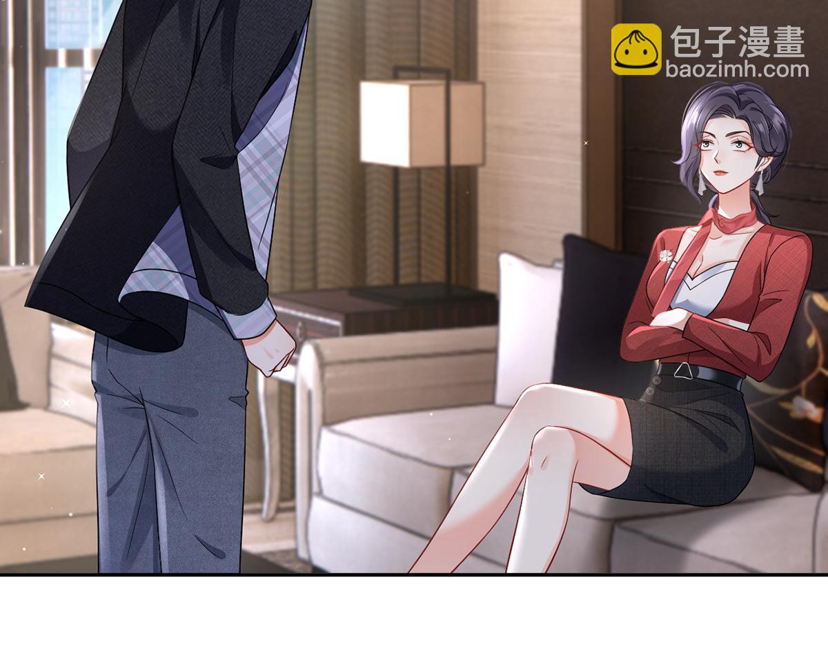 我成了反派大佬的小嬌妻？！ - 93.500億的違約金(3/4) - 5