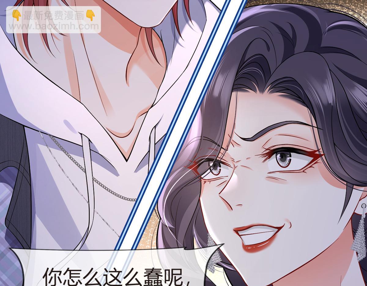 我成了反派大佬的小嬌妻？！ - 93.500億的違約金(3/4) - 8