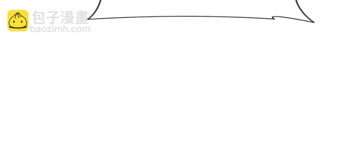 我成了反派大佬的小嬌妻？！ - 93.500億的違約金(3/4) - 2