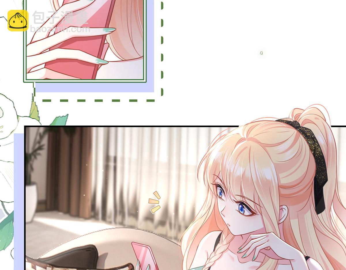 我成了反派大佬的小嬌妻？！ - 93.500億的違約金(1/4) - 6