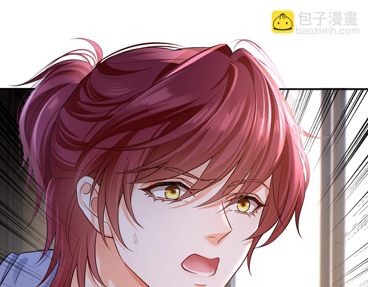 我成了反派大佬的小嬌妻？！ - 93.500億的違約金(3/4) - 6