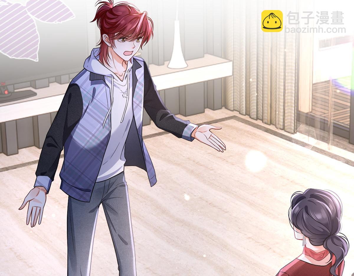 我成了反派大佬的小嬌妻？！ - 93.500億的違約金(3/4) - 1