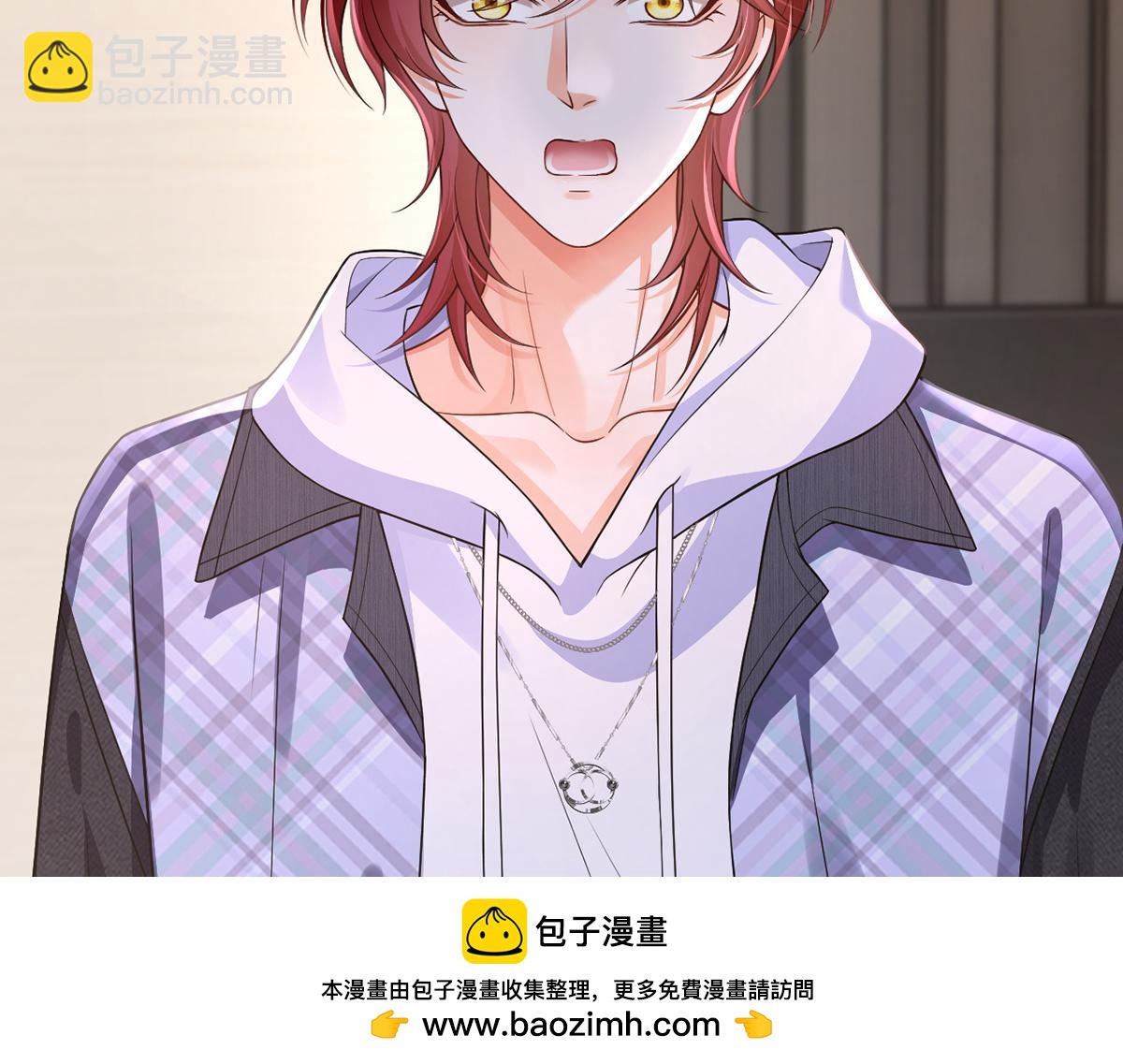 我成了反派大佬的小嬌妻？！ - 93.500億的違約金(3/4) - 6