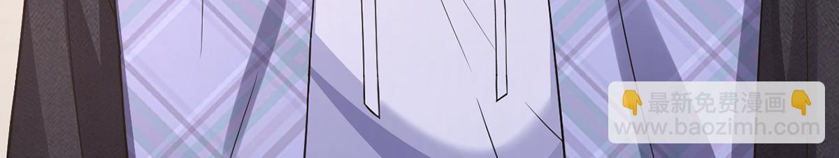 我成了反派大佬的小嬌妻？！ - 93.500億的違約金(4/4) - 1