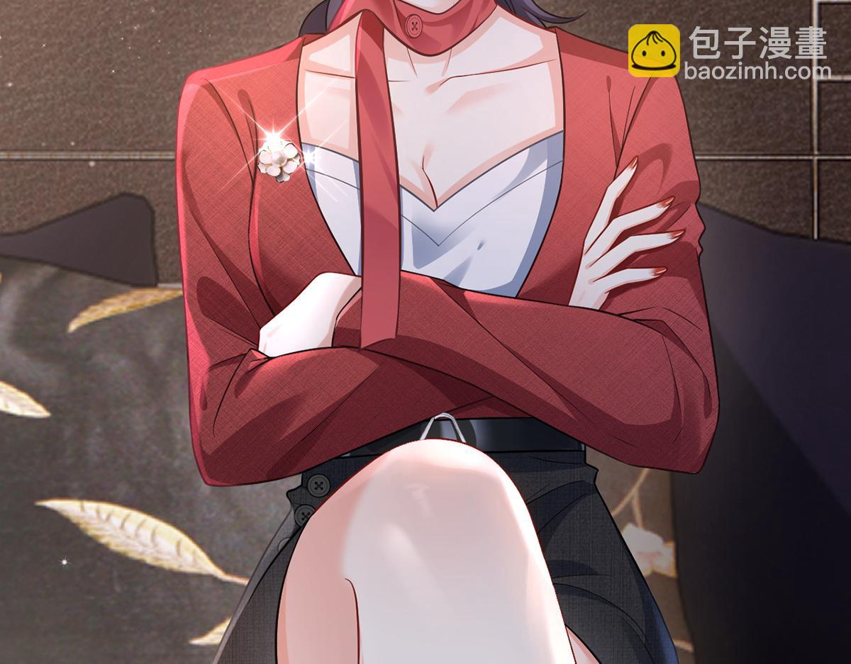 我成了反派大佬的小嬌妻？！ - 93.500億的違約金(4/4) - 4