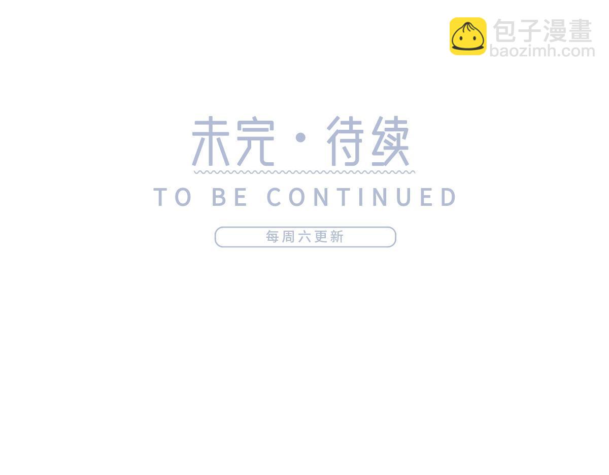 我成了反派大佬的小嬌妻？！ - 93.500億的違約金(4/4) - 1