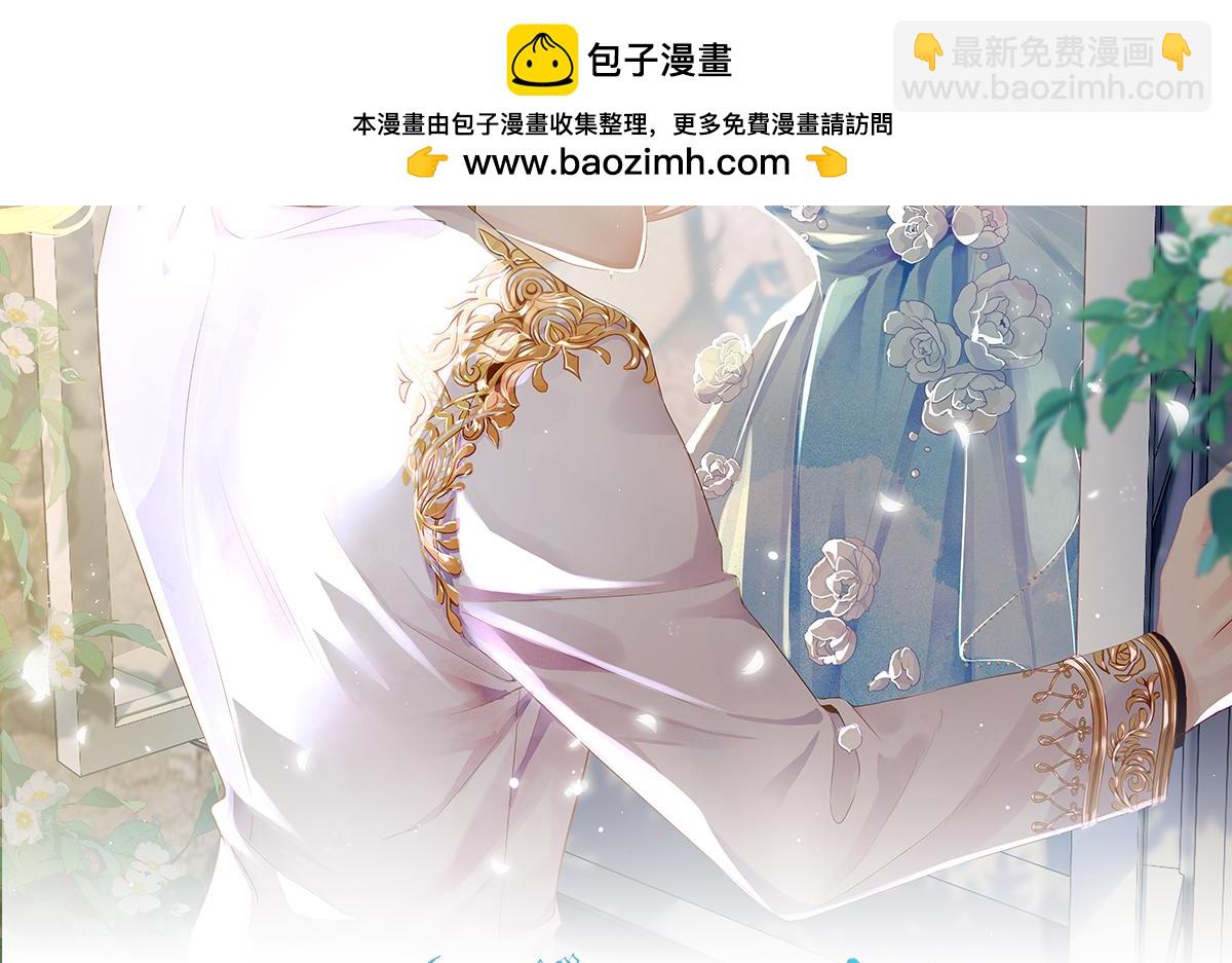 我成了反派大佬的小嬌妻？！ - 93.500億的違約金(1/4) - 2