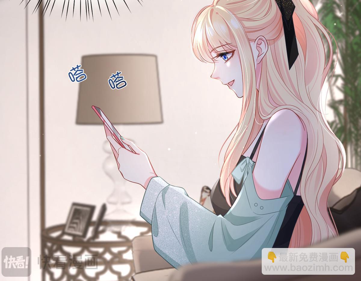 我成了反派大佬的小嬌妻？！ - 93.500億的違約金(1/4) - 8