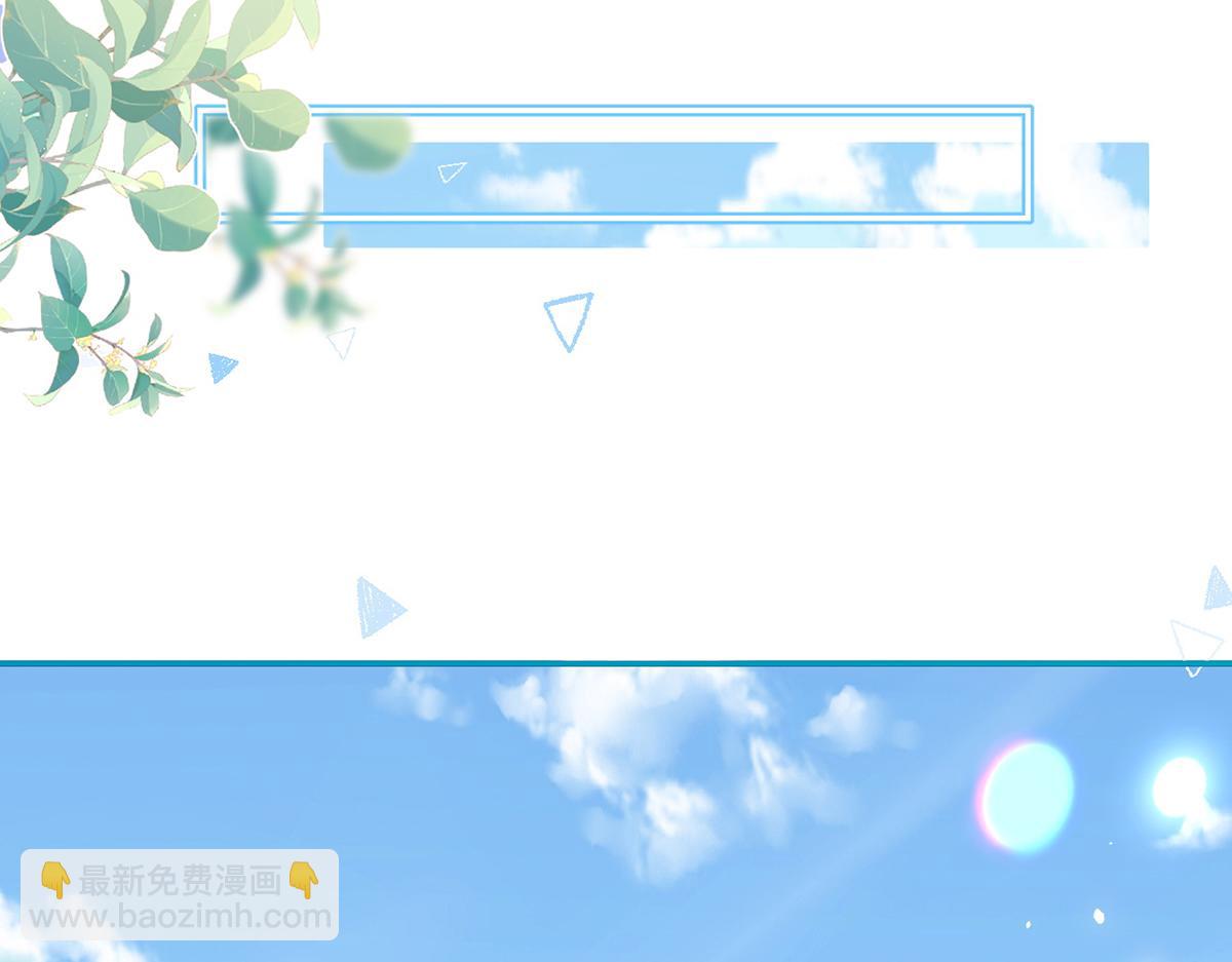 我成了反派大佬的小嬌妻？！ - 93.500億的違約金(1/4) - 6