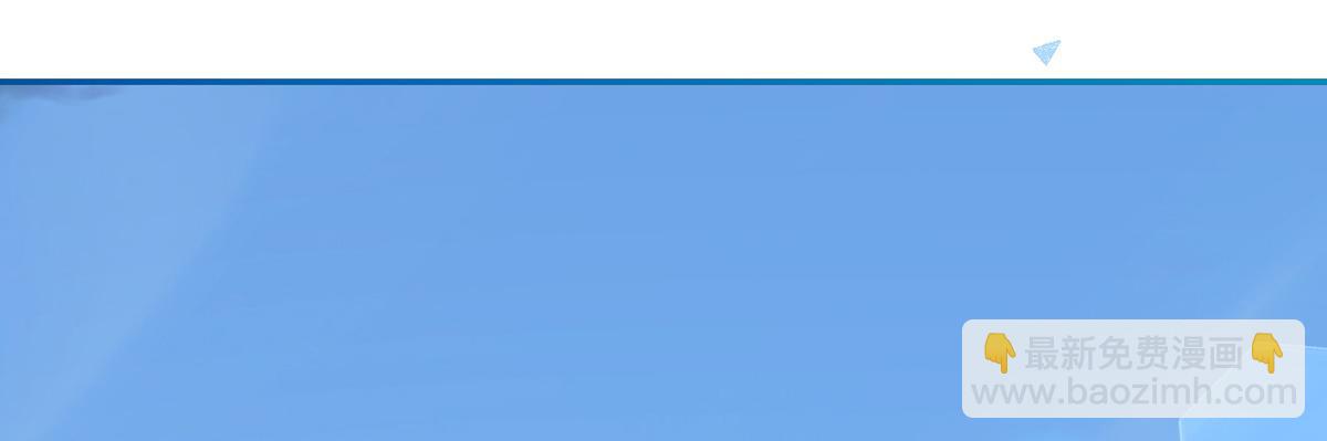 我成了反派大佬的小嬌妻？！ - 93.500億的違約金(1/4) - 2