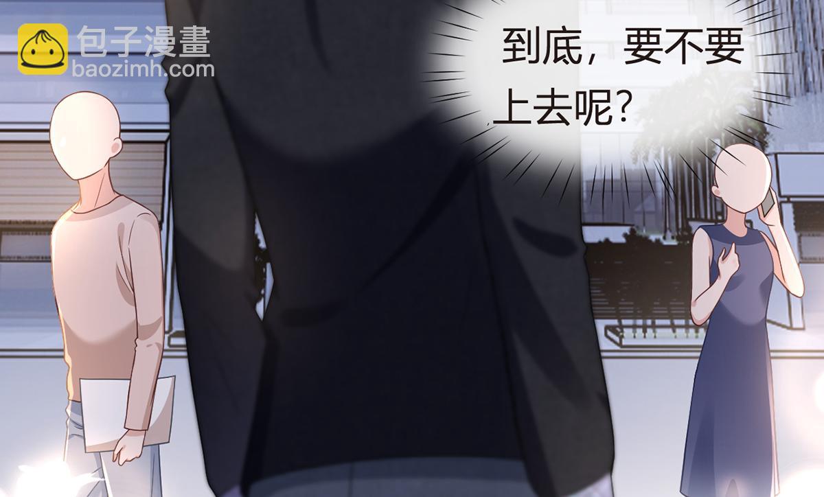 我成了反派大佬的小嬌妻？！ - 93.500億的違約金(1/4) - 5