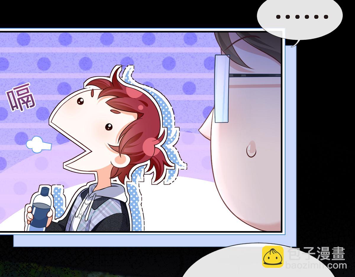 我成了反派大佬的小嬌妻？！ - 93.500億的違約金(1/4) - 4