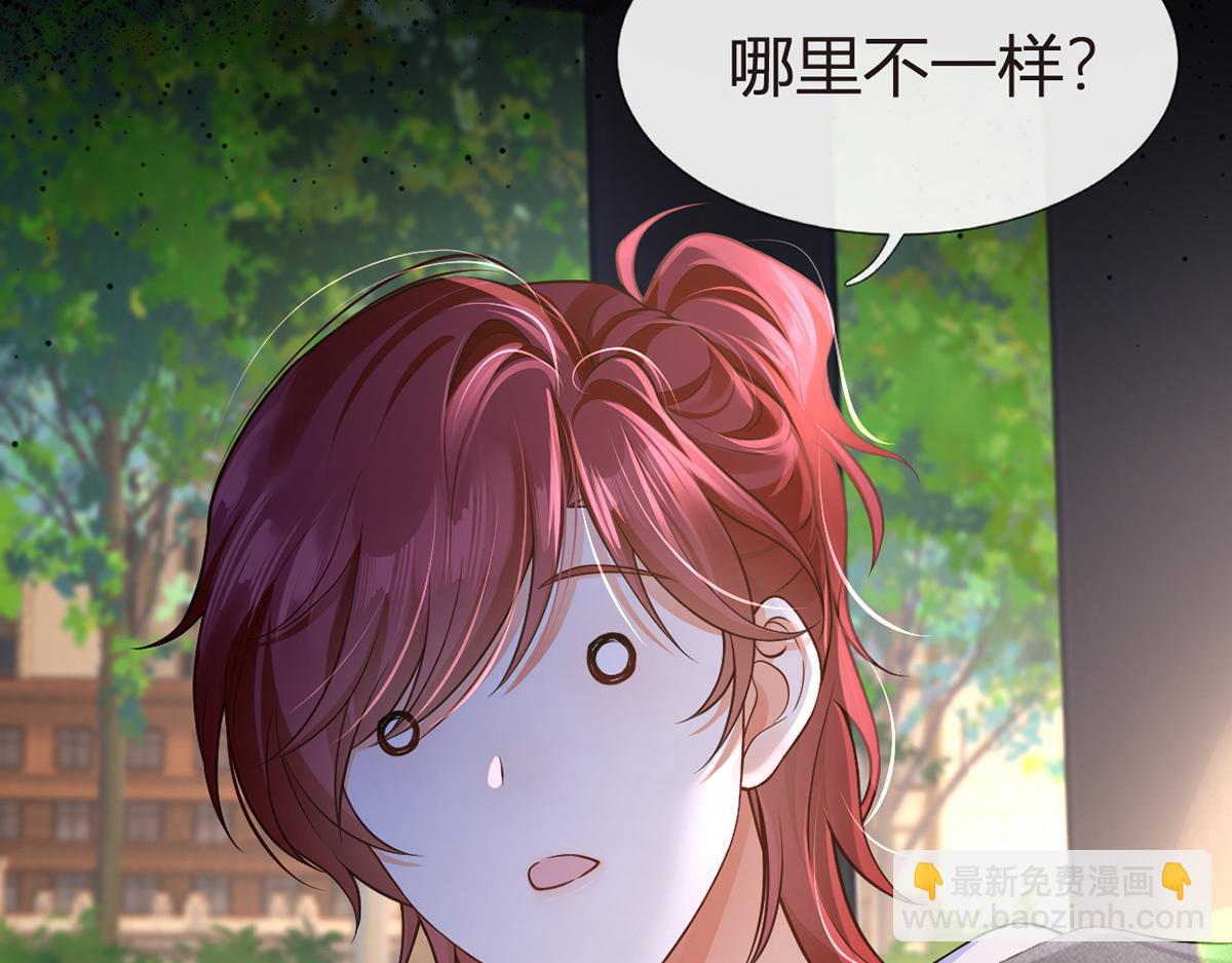 我成了反派大佬的小嬌妻？！ - 93.500億的違約金(1/4) - 5