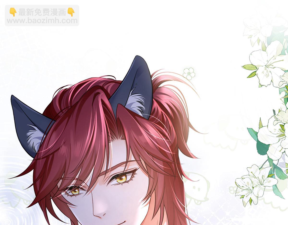 我成了反派大佬的小嬌妻？！ - 93.500億的違約金(1/4) - 7