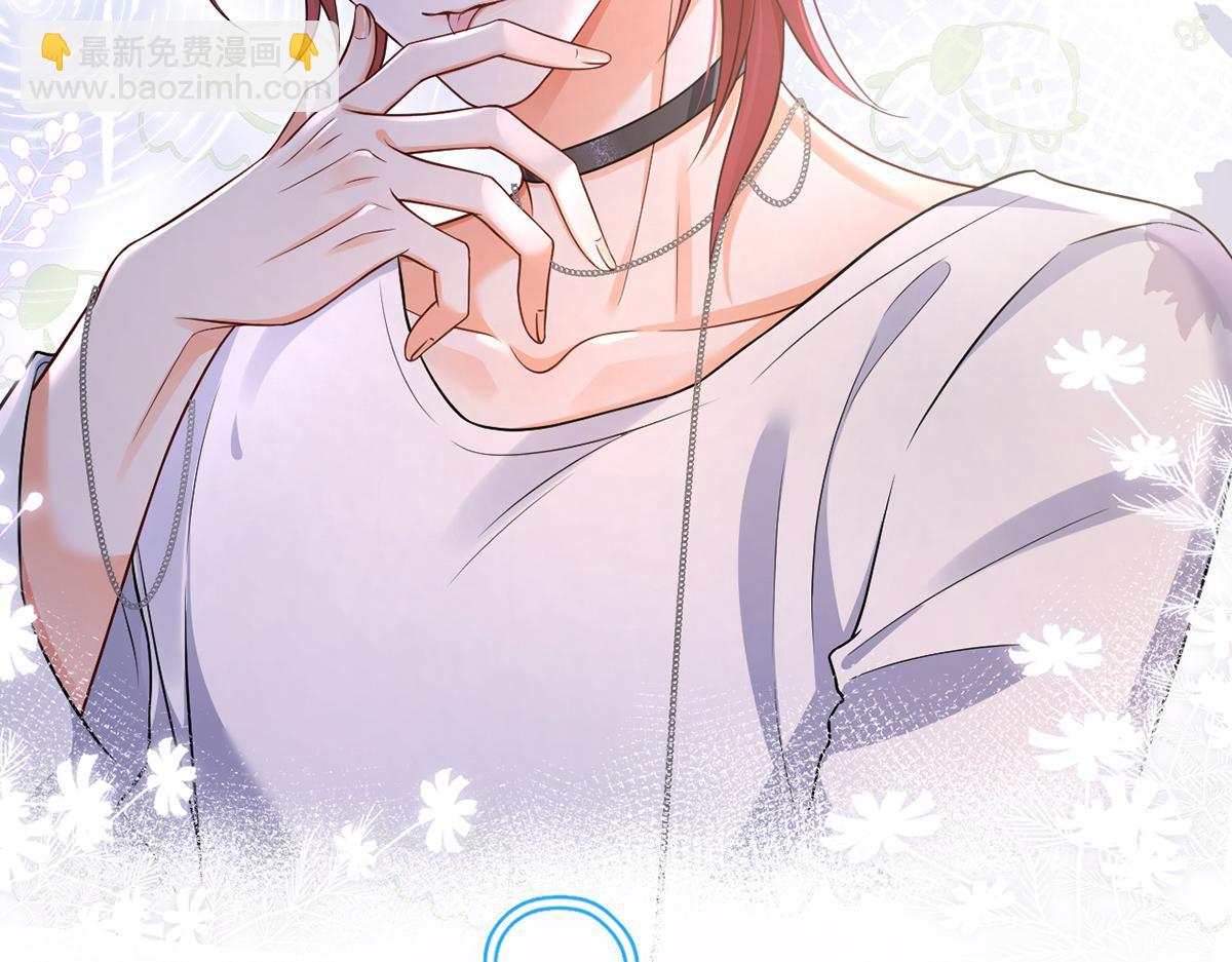 我成了反派大佬的小嬌妻？！ - 93.500億的違約金(1/4) - 8