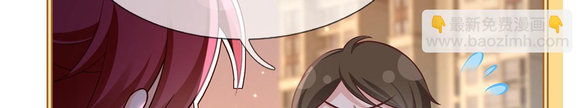 我成了反派大佬的小嬌妻？！ - 93.500億的違約金(2/4) - 6