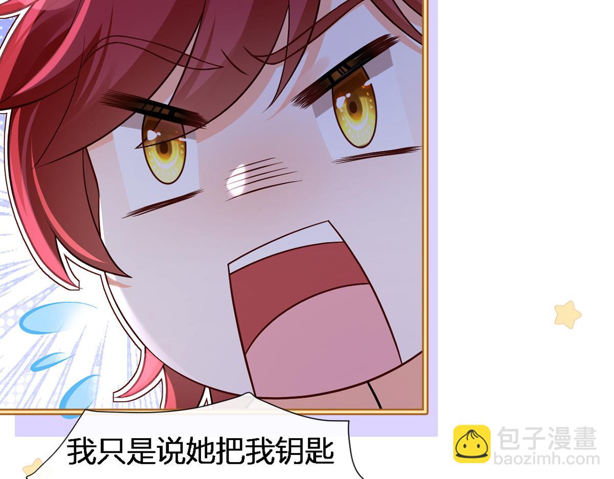 我成了反派大佬的小嬌妻？！ - 93.500億的違約金(2/4) - 8