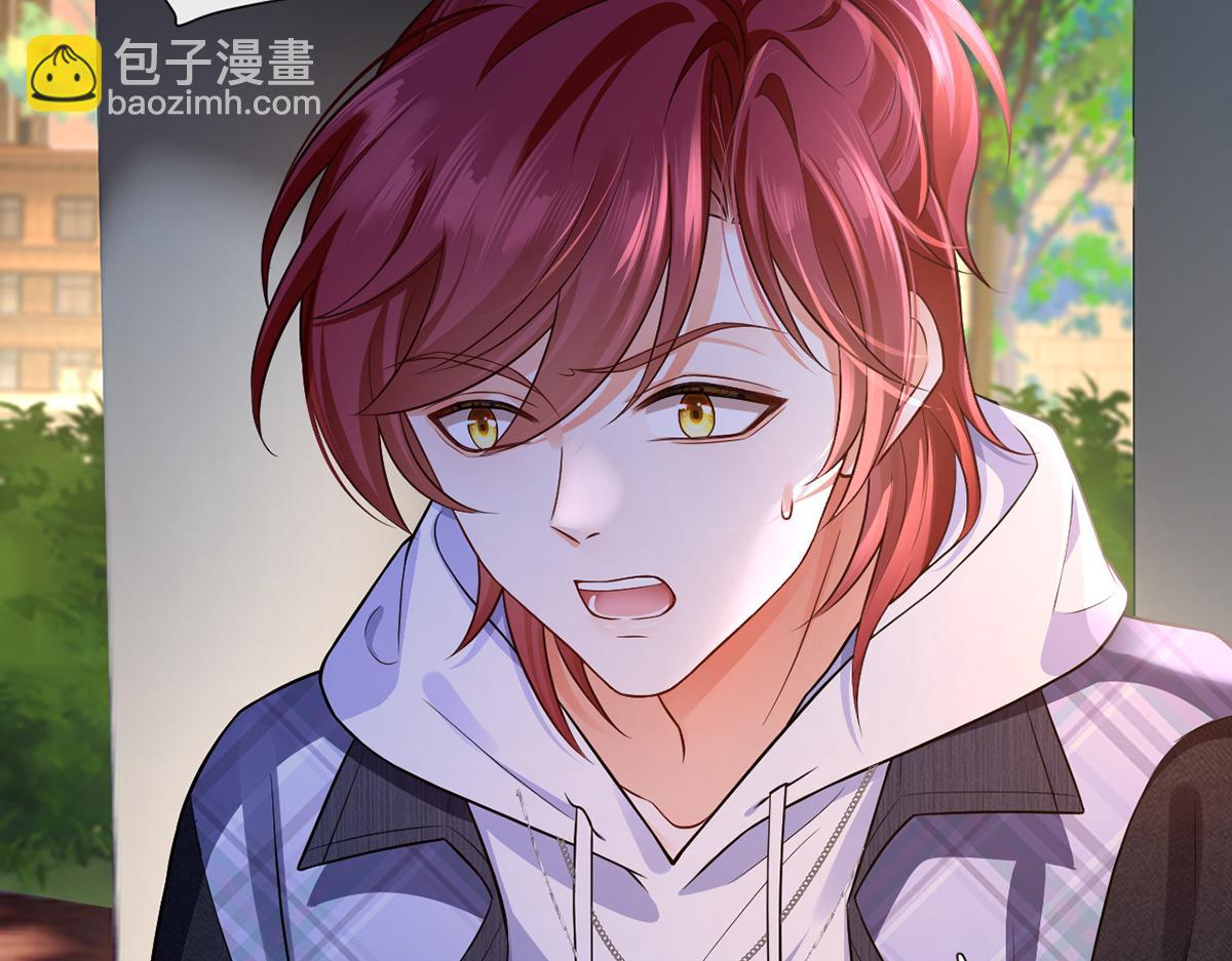 我成了反派大佬的小嬌妻？！ - 93.500億的違約金(2/4) - 2