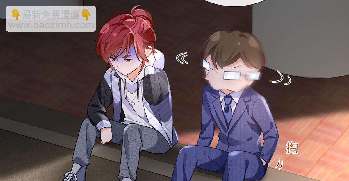 我成了反派大佬的小嬌妻？！ - 93.500億的違約金(2/4) - 4