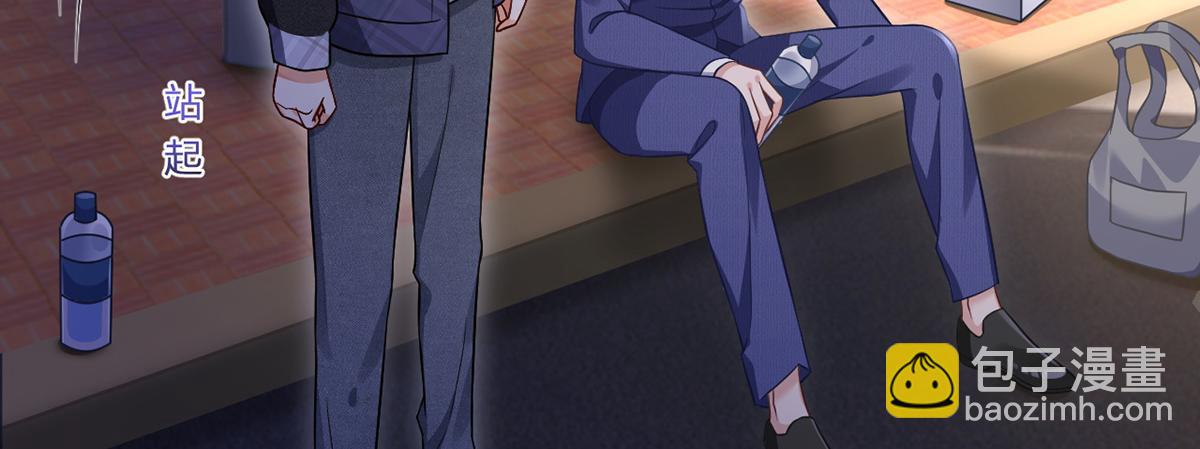 我成了反派大佬的小嬌妻？！ - 93.500億的違約金(2/4) - 3