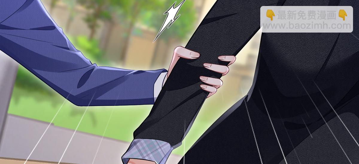 我成了反派大佬的小嬌妻？！ - 93.500億的違約金(2/4) - 6