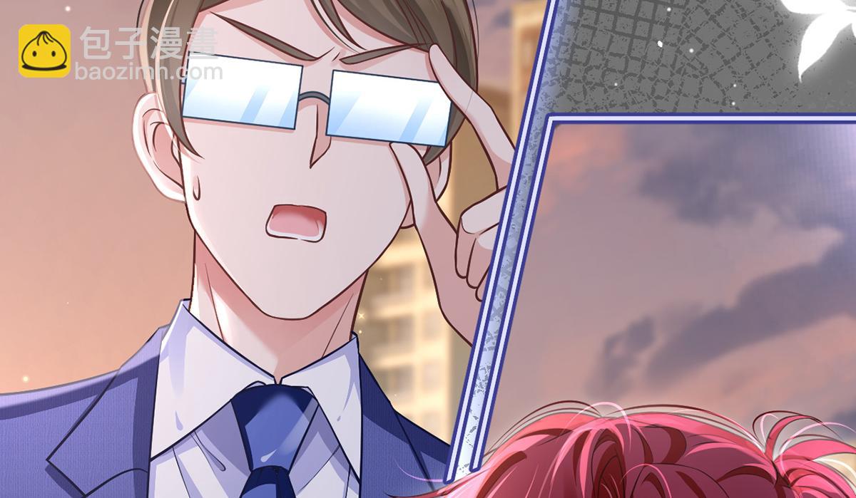 我成了反派大佬的小嬌妻？！ - 93.500億的違約金(2/4) - 1