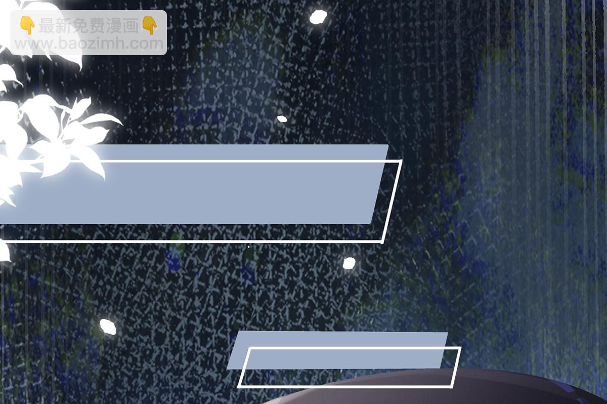 我成了反派大佬的小嬌妻？！ - 93.500億的違約金(2/4) - 4