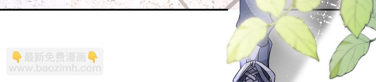 我成了反派大佬的小嬌妻？！ - 93.500億的違約金(2/4) - 3