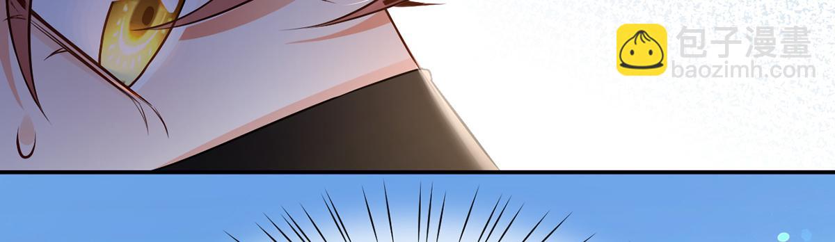 我成了反派大佬的小嬌妻？！ - 93.500億的違約金(2/4) - 2