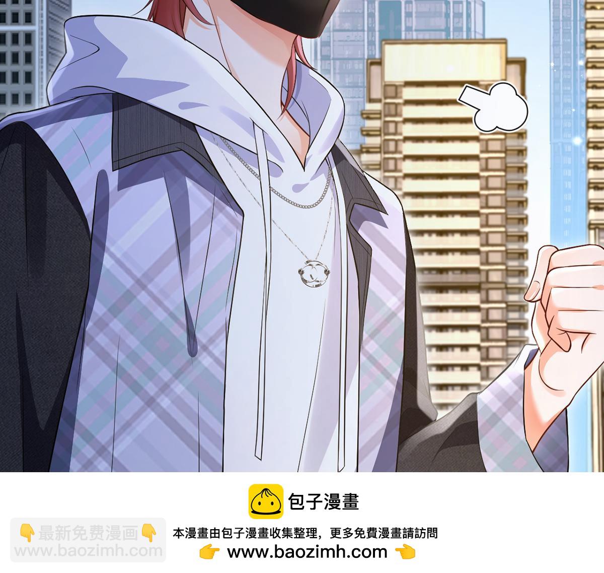 我成了反派大佬的小嬌妻？！ - 93.500億的違約金(2/4) - 4