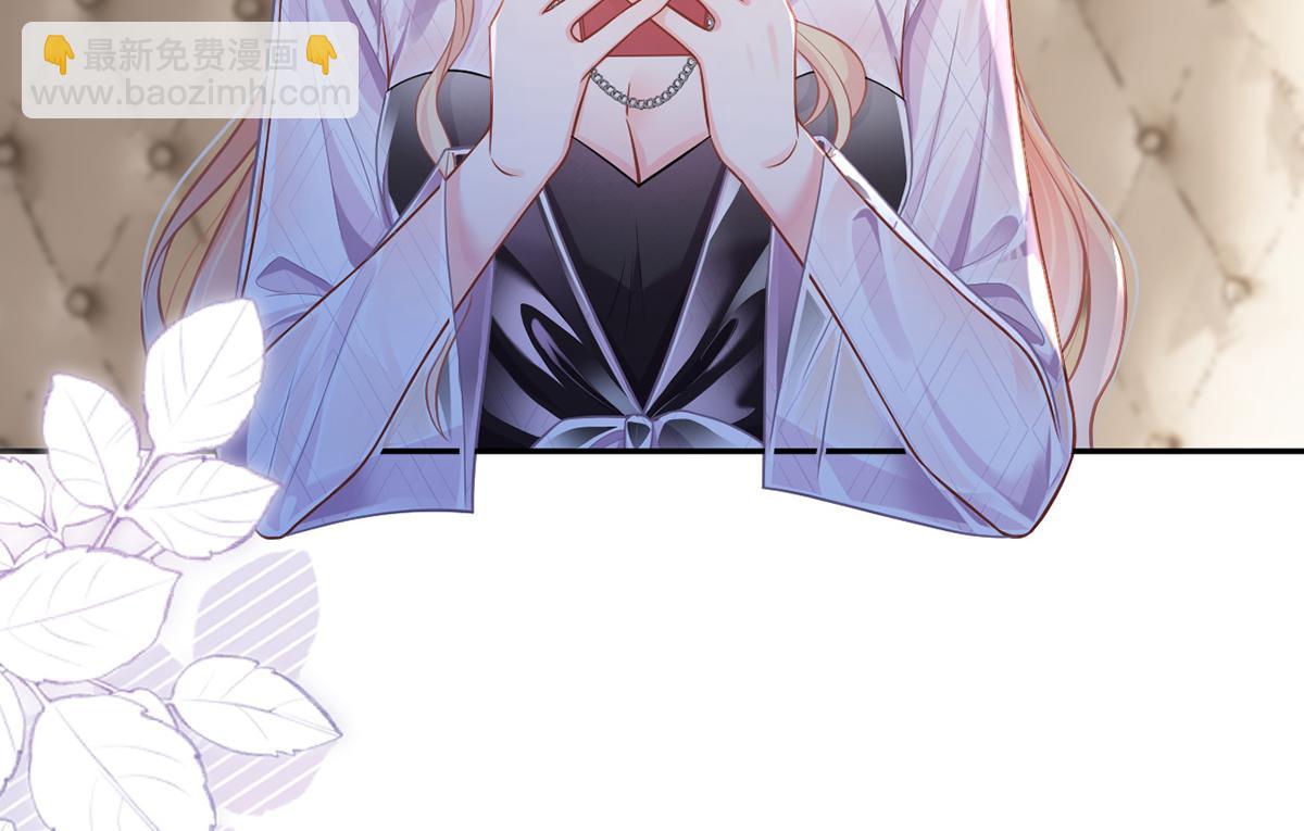 我成了反派大佬的小嬌妻？！ - 95.老婆給的小驚喜(1/4) - 2