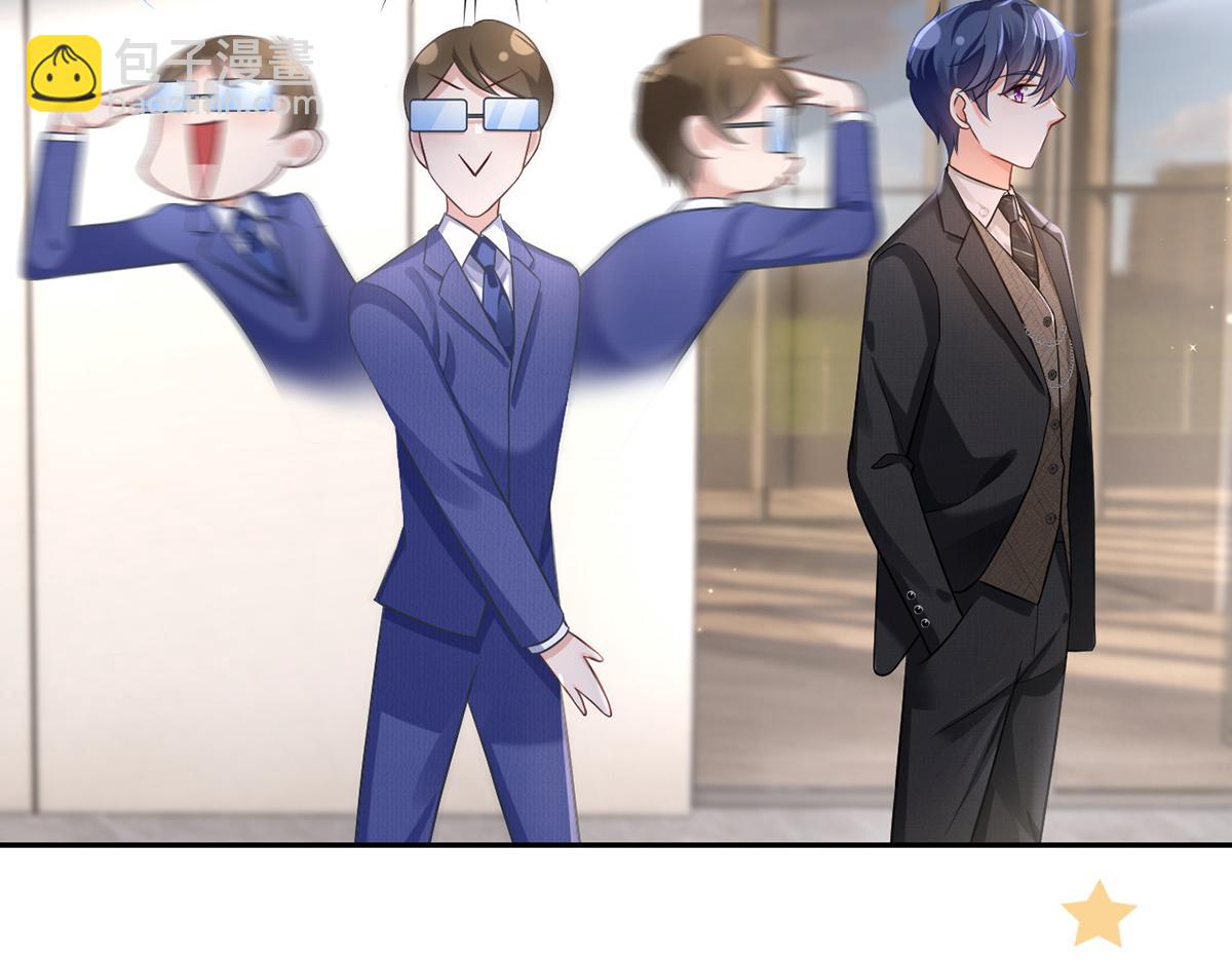 我成了反派大佬的小嬌妻？！ - 95.老婆給的小驚喜(3/4) - 7