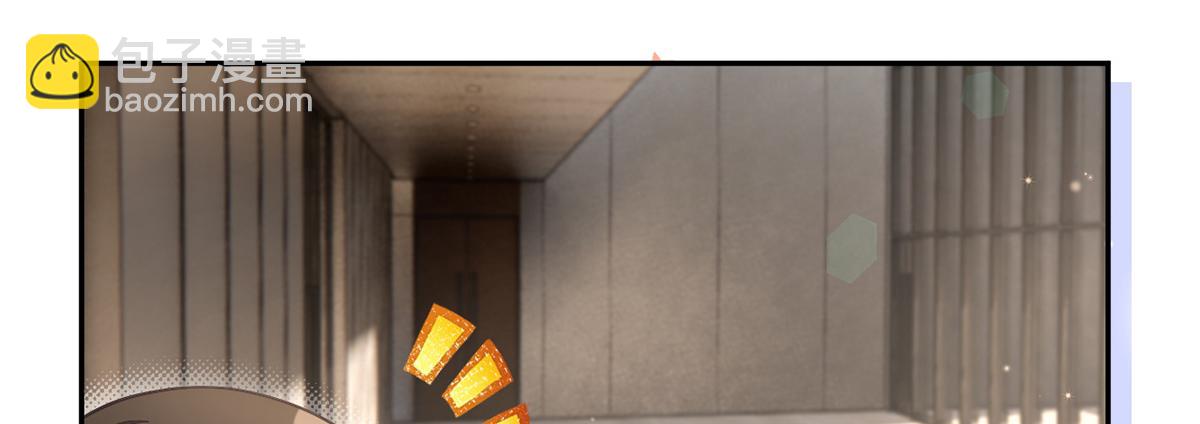 我成了反派大佬的小嬌妻？！ - 95.老婆給的小驚喜(3/4) - 8