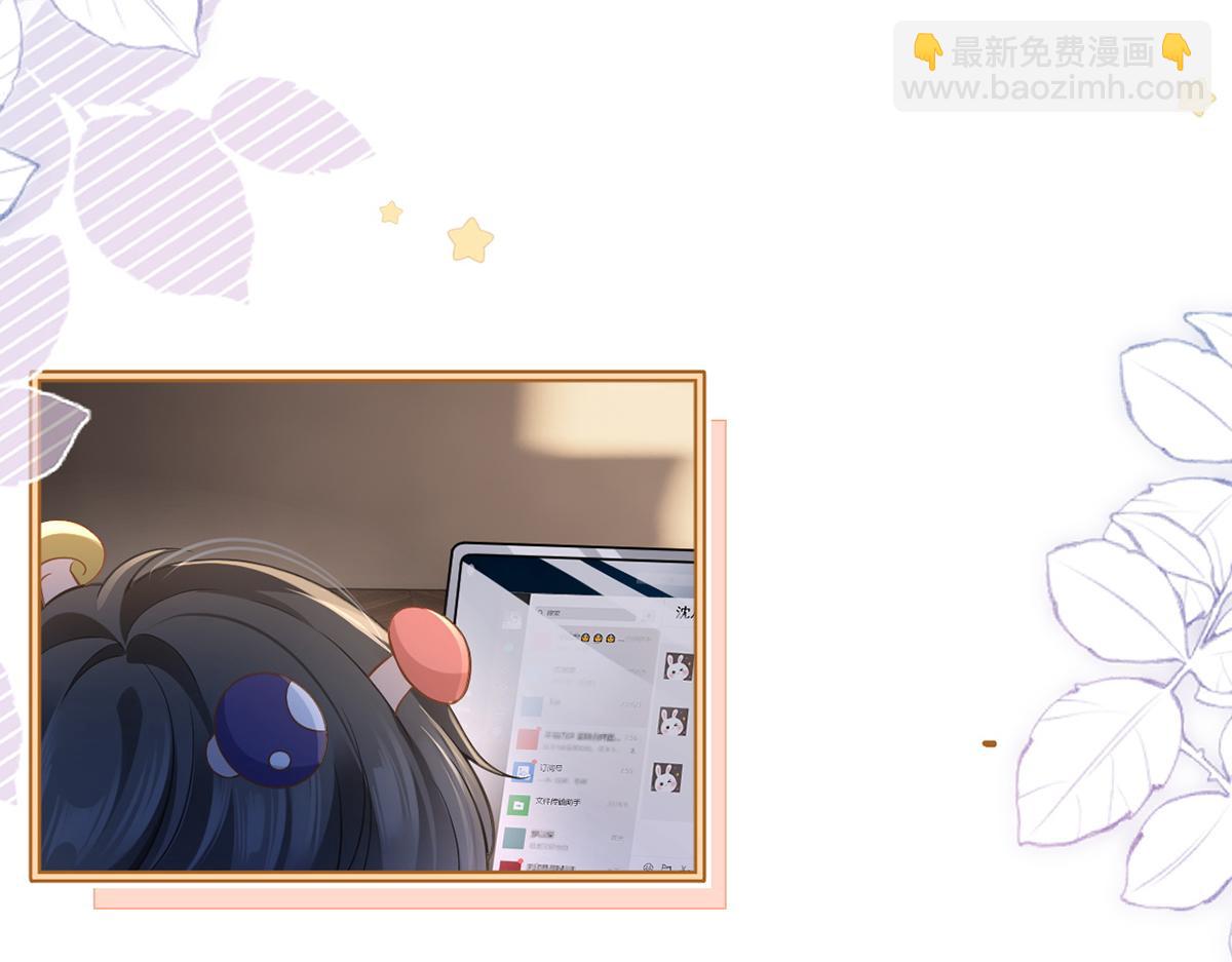 我成了反派大佬的小嬌妻？！ - 95.老婆給的小驚喜(1/4) - 3