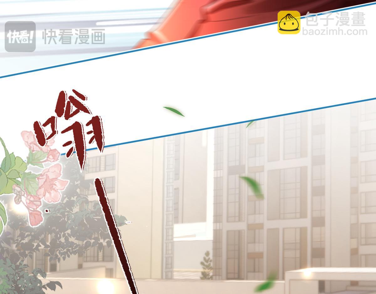 我成了反派大佬的小嬌妻？！ - 95.老婆給的小驚喜(3/4) - 1