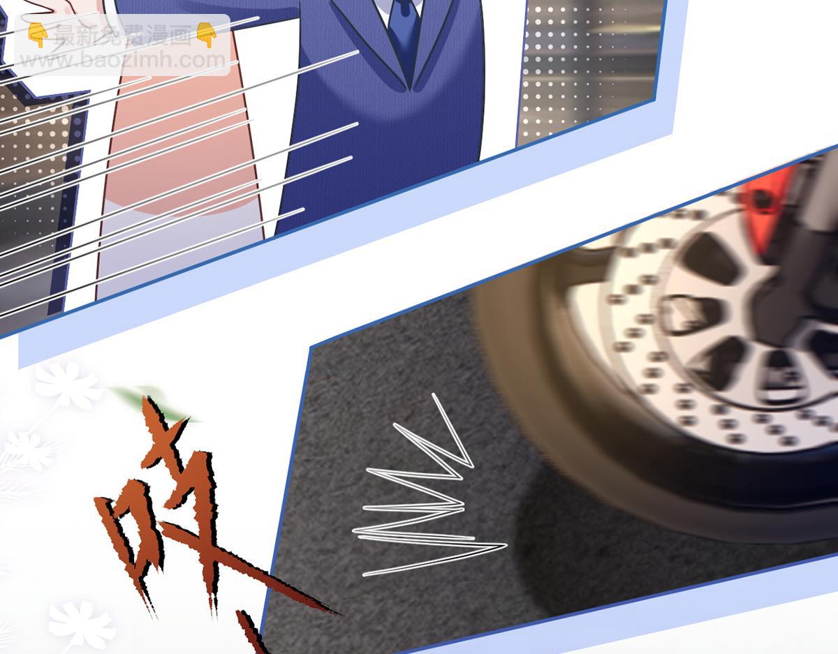 我成了反派大佬的小嬌妻？！ - 95.老婆給的小驚喜(3/4) - 6