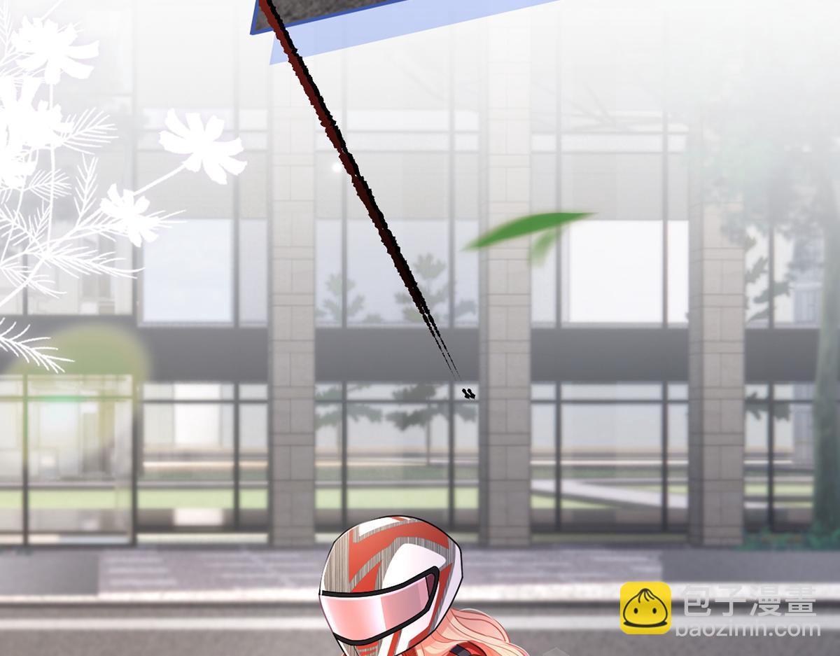 我成了反派大佬的小嬌妻？！ - 95.老婆給的小驚喜(3/4) - 7