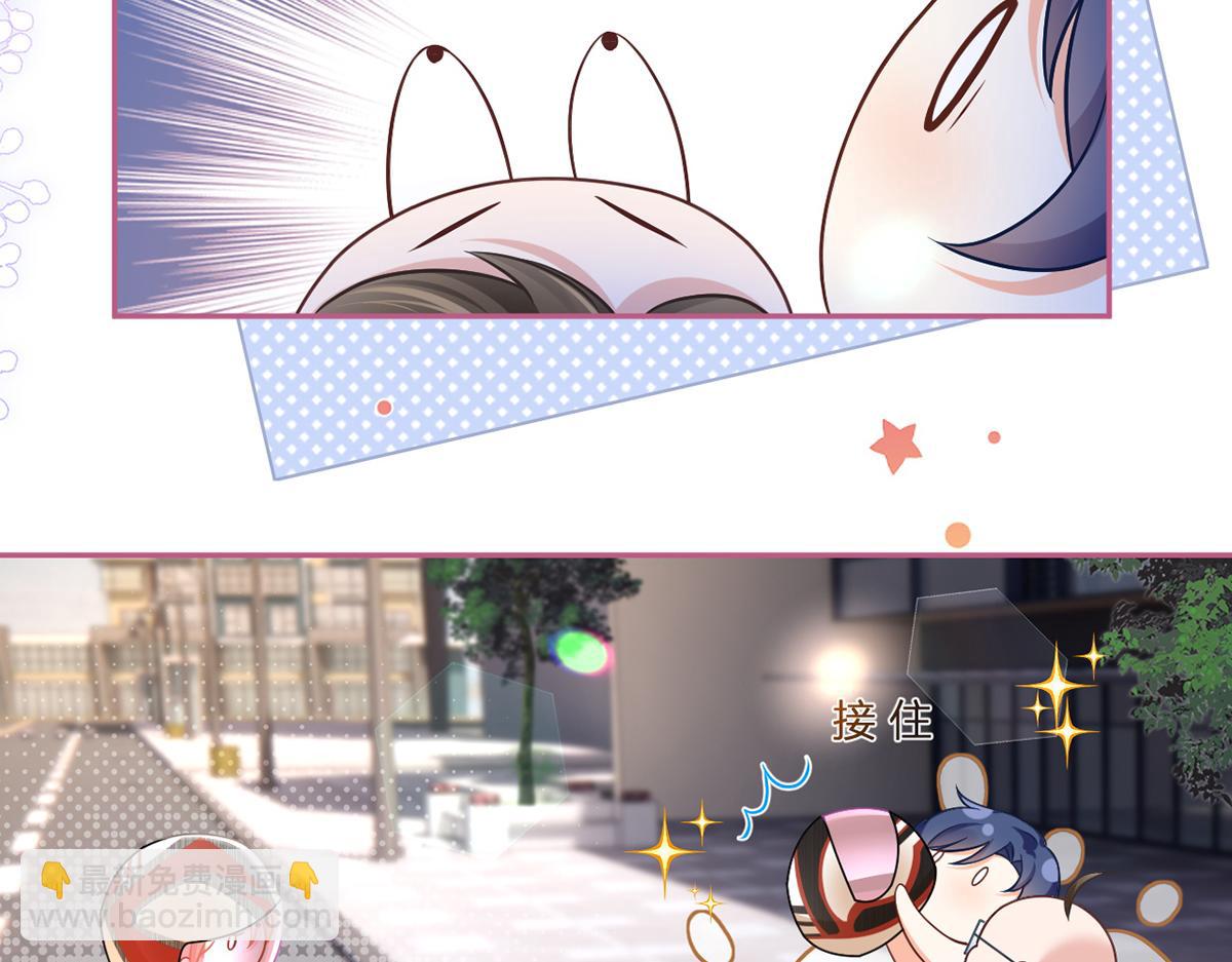 我成了反派大佬的小嬌妻？！ - 95.老婆給的小驚喜(3/4) - 2