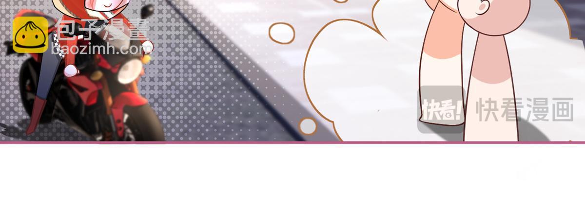 我成了反派大佬的小嬌妻？！ - 95.老婆給的小驚喜(3/4) - 3